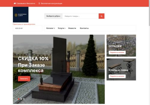 xn----7sbb4aalcblkgo0bf8q.xn--p1ai capture - 2025-06-30 05:46:36