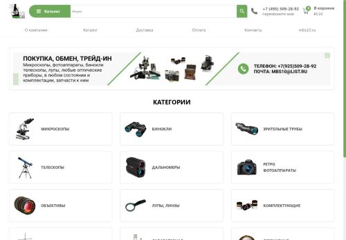 xn--b1aafen1dfd0g7b.xn--p1ai capture - 2025-06-30 05:57:11