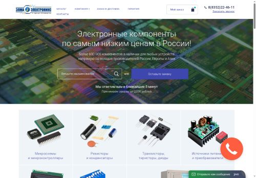 xn--80avdrfl9d.xn--p1ai capture - 2025-06-30 05:58:27