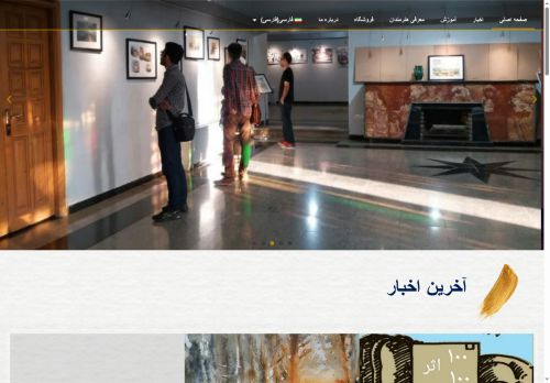 huesgallery.com capture - 2025-06-30 06:06:41