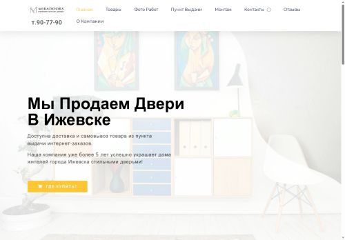 xn--80aikpnjdi.xn--p1ai capture - 2025-06-30 06:07:27