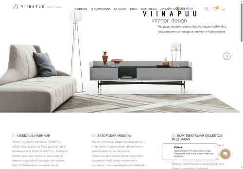 room-bi.ru capture - 2025-06-30 06:31:06