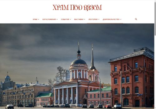 xn--b1adkugdc5k.xn--p1ai capture - 2025-06-30 06:38:35