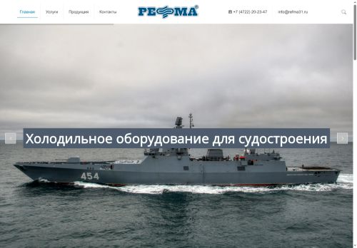 xn--80ajvov.xn--p1ai capture - 2025-06-30 07:20:35