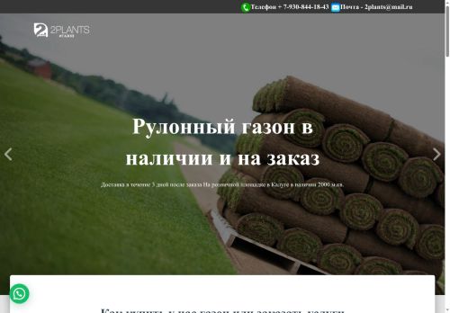 xn----7sbblifldpcj6am8a2a3l.xn--p1ai capture - 2025-06-30 07:36:15