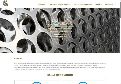 xn--e1aflkdfc6a.xn--p1ai capture - 2025-06-30 08:17:08