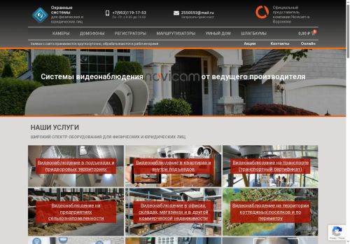 xn--80acbchcedaxg7axfdf8byr.xn--p1ai capture - 2025-06-30 08:25:46