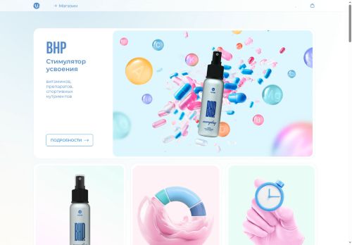 utonhealth.com capture - 2025-06-30 09:11:53