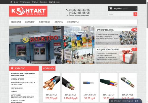 xn----7sbqrbcfmihvrce5n.xn--p1ai capture - 2025-06-30 09:47:01