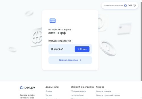 xn----7sbg9bad1a.xn--p1ai capture - 2025-06-30 09:57:27
