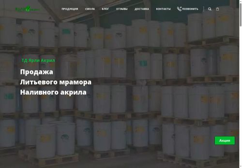 xn----8sbksjh7al.xn--p1ai capture - 2025-06-30 10:02:17