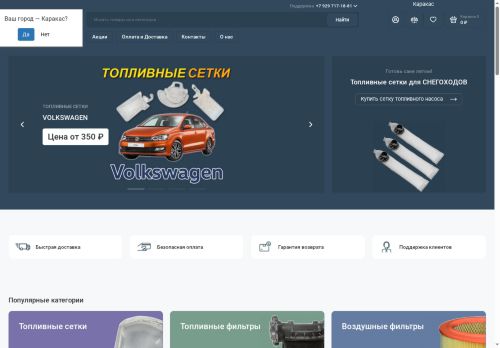 xn--b1agajdlcsfk1aej6j.xn--p1ai capture - 2025-06-30 10:27:54