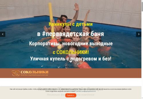 xn--48-vlcaibfqgb4a0l.xn--p1ai capture - 2025-06-30 10:41:27