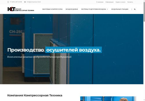 compressor.best capture - 2025-06-30 10:43:26