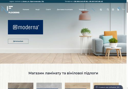 nice-flooring.com capture - 2025-06-30 10:49:46