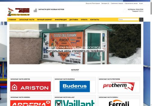 xn-----7kcliemksc2afl4bj3c.xn--p1ai capture - 2025-06-30 10:49:46