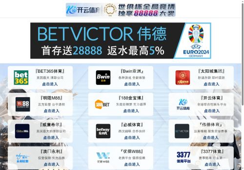 exmorefire.com capture - 2025-06-30 10:55:38