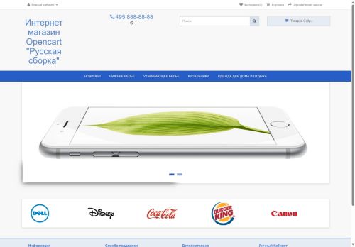 xn--80abahy3bhf7e.xn--p1ai capture - 2025-06-30 10:58:13