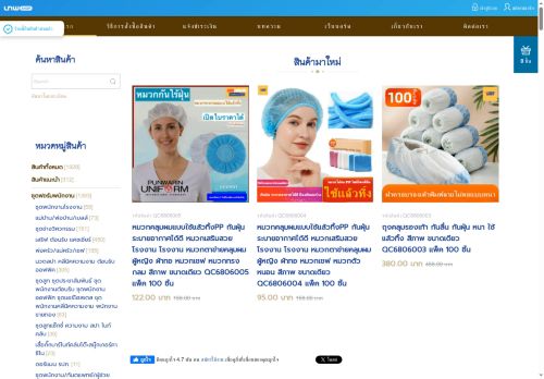 lovelooklike.com capture - 2025-06-30 11:04:23