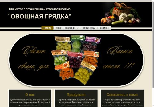 xn----7sbbfhg6bthb0a7hrdd.xn--p1ai capture - 2025-06-30 11:07:27