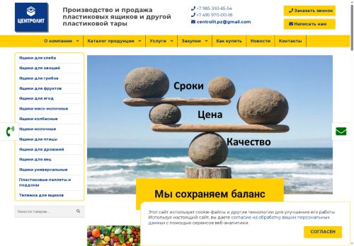 xn----otbbgb4awf3cybx.xn--p1ai capture - 2025-06-30 11:15:35