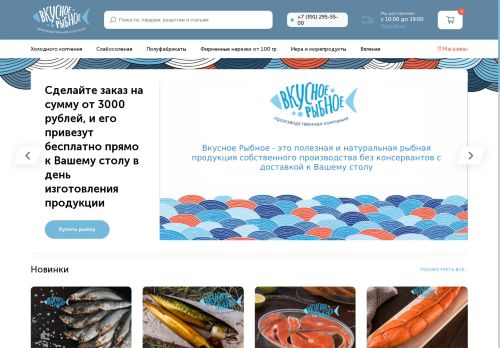 xn----btbbmc0avdfethz2j.xn--p1ai capture - 2025-06-30 11:21:14