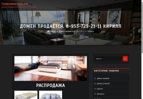 xn--80acadpb6bccs4b8i.xn--p1ai capture - 2025-06-30 11:28:29