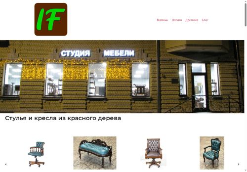 mebelindonesia.ru capture - 2025-06-30 12:21:25