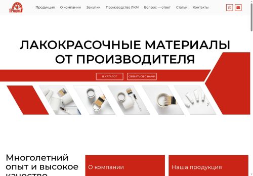 xn--h1aee6c2a.xn--p1ai capture - 2025-06-30 12:51:44