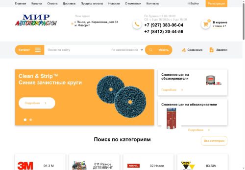 xn----8sbah1aemblyalihqj.xn--p1ai capture - 2025-06-30 13:22:14