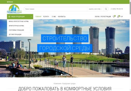 mafrus.ru capture - 2025-06-30 14:21:52