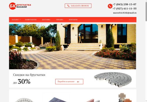 xn----7sbabab0cjmc0b1anpm9d.xn--p1ai capture - 2025-06-30 14:23:29