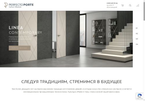 perfectoporte.ru capture - 2025-06-30 14:29:34