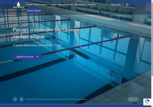 fbf.su capture - 2025-06-30 14:33:19