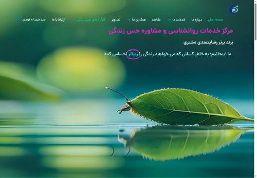 hesezendegi.com capture - 2025-06-30 14:36:56