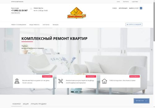 xn----7sblg6adhcfr0a.xn--p1ai capture - 2025-06-30 14:49:39