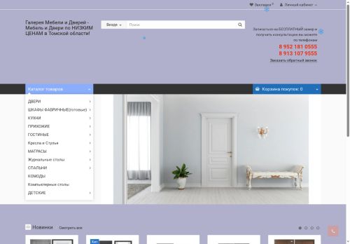 xn----7sbhbheada4bo5df9r.xn--p1ai capture - 2025-06-30 14:56:16