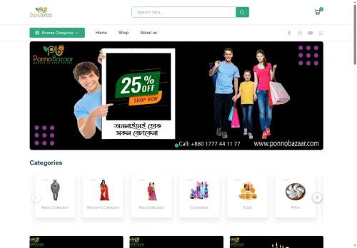 ponnobazaar.com capture - 2025-06-30 15:23:32