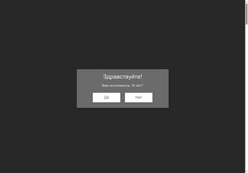 kraftbeer.ru capture - 2025-06-30 15:51:04