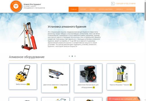 xn----7sbavihriejc7amoem.xn--p1ai capture - 2025-06-30 15:59:58