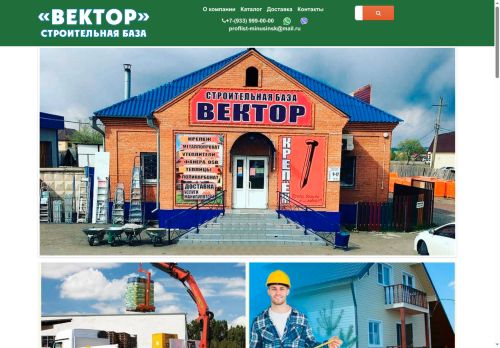 xn----ctbjnajdnkbfyrcfw.xn--p1ai capture - 2025-06-30 16:13:12