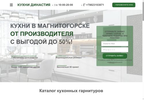 xn----7sblqbbnue0blp0a0l.xn--p1ai capture - 2025-06-30 16:43:54