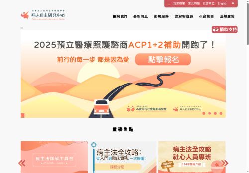 garbarakshambigai.com capture - 2025-06-30 16:45:31