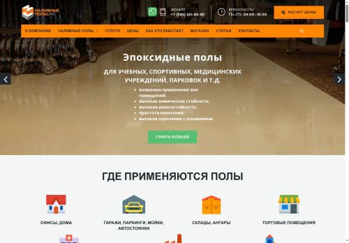 xn--80aejkodiekj4ke.xn--p1ai capture - 2025-06-30 17:18:20