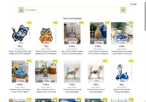 xn--c1aecfegfh5auf1a6i.xn--p1ai capture - 2025-06-30 17:21:46