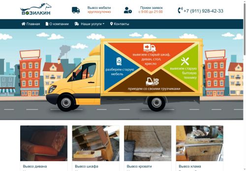 xn------6cdgbba4abqsi6al0ad1aismj5r.xn--p1ai capture - 2025-06-30 17:38:32