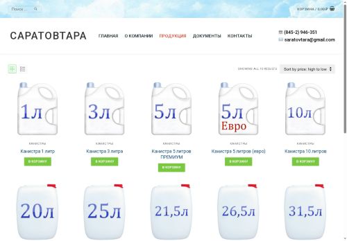 xn--80aaaai5emecnc.xn--p1ai capture - 2025-06-30 17:47:56