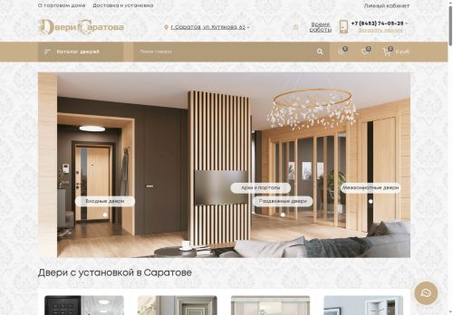 xn----8sbaagdjj1a7drdlr.xn--p1ai capture - 2025-06-30 18:05:14