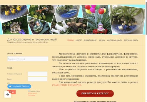 vereskon.ru capture - 2025-06-30 18:19:55