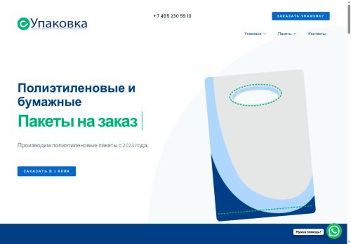 xn----7sbahclha3bb6bib9cze.xn--p1ai capture - 2025-06-30 18:32:05